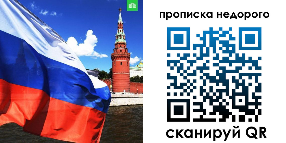 прописка иностранных граждан в Лениногорске