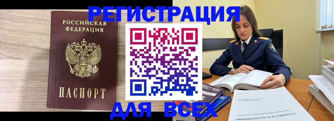временная регистрация госуслуги в Лениногорске
